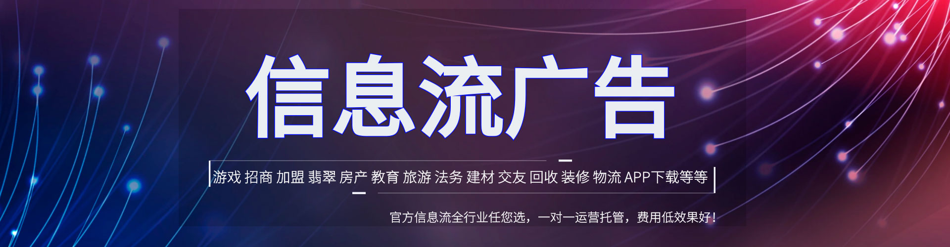 柳南朋友圈信息流