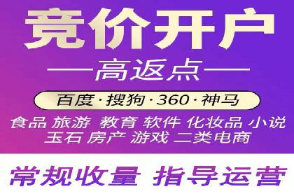 案例分享：SEM推广助力企业快速抢占市场