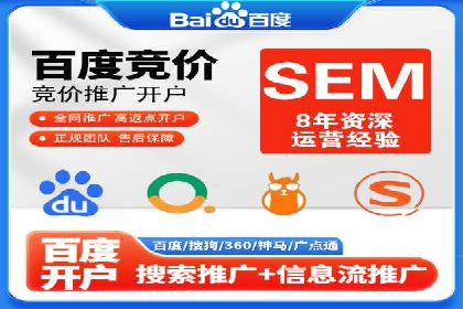 百度竞价推广案例分享：教育行业如何有效吸引潜在学员