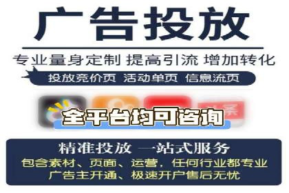 信息流广告的创意与执行：从案例看效果