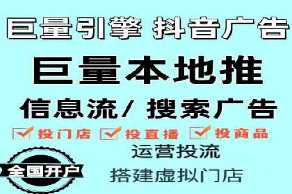 提升广告效果：SEM代运营的五大技巧